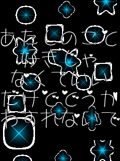 �������̂��� �D������ �Ȃ��Ă��� �����ǂǂ��� �킷��Ȃ��ŁB  