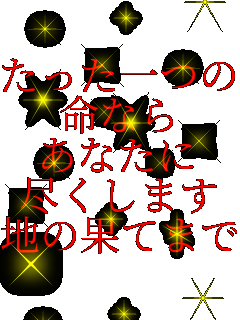 ��������� ���Ȃ� ���Ȃ��� �s�����܂� �n�̉ʂĂ܂�  