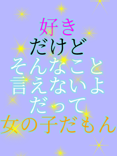 D  Ȃ Ȃ  ̎q 