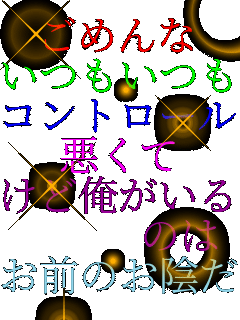 ���߂�� �������� �R���g���[�� ������ ���ǉ�������    �̂� ���O�̂��A��