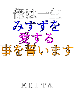 ͈ꐶ ݂  𐾂܂   KEITA