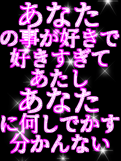 ���Ȃ� �̎����D���Łc �D�������� ������ ���Ȃ� �ɉ����ł����� ������Ȃ�