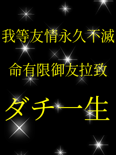 �䓙�F��i�v�s��  ���L����F�f�v  �_�`�ꐶ  