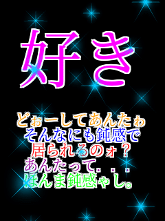 �D��  �ǂ��[���Ă��񂽂� ����Ȃɂ��݊��� ������̃H�H ���񂽂���... �ق�ܓ݊��Ⴕ�B