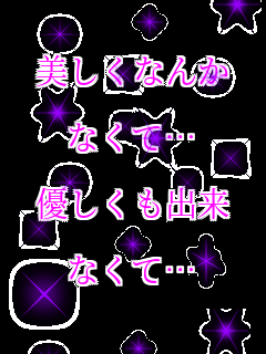 �������Ȃ�  �Ȃ��āc  �D�������o��  �Ȃ��āc