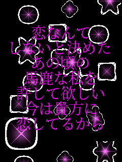 ���Ȃ�� ���Ȃ��ƌ��߂� ���̍��� �n���Ȏ��� �����ė~���� ���͋M���� �����Ă邩��