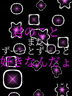 N̂ ܂ [Ƃ[ DȂ񂾂H   