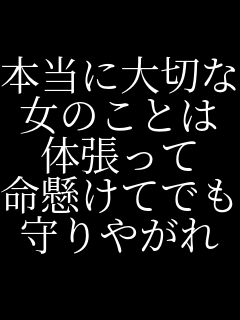 �{���ɑ�؂� ���̂��Ƃ� �̒����� �������Ăł� ���₪��  