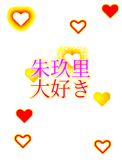 ��藢 ��D��     