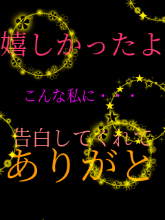 ������������H  ����Ȏ��ɁE�E�E  �������Ă���� ���肪�Ƃ� 