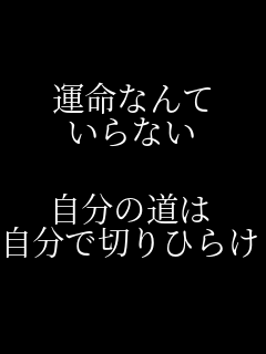 �^���Ȃ�� ����Ȃ�  �����̓��� �����Ő؂�Ђ炯  