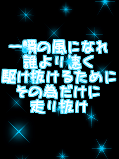 ��u�̕��ɂȂ� �N��葬�� �삯�����邽�߂� ���ׂ̈����� ���蔲��  