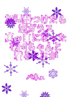 ����������� ���K���X �^�����ɂȂ��� �z�c������ ����Ɗ���  �p�l�F