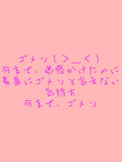 �S����(>_<) ���܂ŁA���f�������̂� �f���ɃS�����ƌ����Ȃ� �C���� ���܂ŁA�S����  