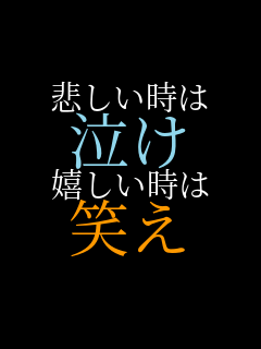 �߂������� ���� ���������� �΂�   