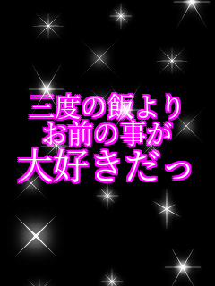 �O�x�̔т�� ���O�̎��� ��D������    