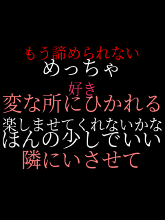 �������߂��Ȃ� �߂����� �D�� �ςȏ��ɂЂ���� �y���܂��Ă���Ȃ����� �ق�̏����ł������� �ׂɂ�������