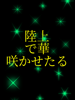 ���� �ŉ� �炩������    