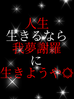 �l�� ������Ȃ� �䖲�ӗ� �� �����悤����  