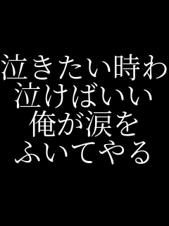 ������������ �����΂��� �����܂� �ӂ��Ă��   