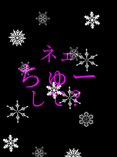 �l�F ����[ ���āH    