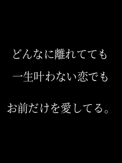 �ǂ�Ȃɗ���ĂĂ�  �ꐶ����Ȃ����ł�  ���O�����������Ă�B  