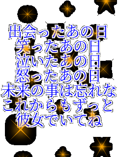 �o��������̓� �΂������̓� ���������̓� �{�������̓� �����̎��͖Y��Ȃ� ���ꂩ��������� �ޏ��ł��Ă�