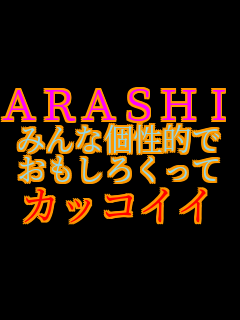 �`�q�`�r�g�h �݂�Ȍ��I�� �������낭���� �J�b�R�C�C   