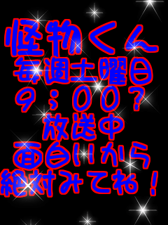  Tyj XGOO?  ʔ ΂݂ĂˁI 