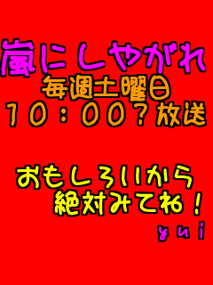 ɂ₪ Tyj POFOO?I  낢 @@΂݂ĂˁI @@@@@@@@yui