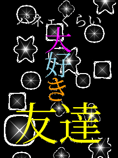 �p�l�F���炢 �� �D �� �F�B  