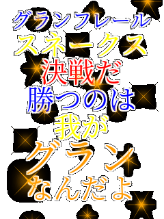 Ot[ Xl[NX 킾 ̂ 䂪 O Ȃ񂾂
