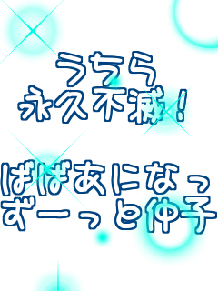  ivsŁI  ΂΂ɂȂĂ [ƒqI  