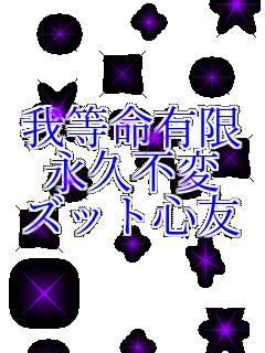 �䓙���L�� �i�v�s�� �Y�b�g�S�F    