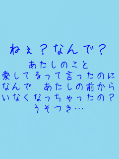 �˂��H�Ȃ�ŁH �������̂��� �����Ă���Č������̂� �Ȃ�Ł@�������̑O���� ���Ȃ��Ȃ���������́H �������c 