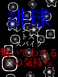 �r�� ���V�[�u �g�X �X�p�C�N �q���ł킩�� ���̋C���� 