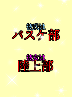 �ގ��� �o�X�P��  �ޏ��� ���㕔  