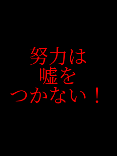 �w�͂� �R�� ���Ȃ��I    