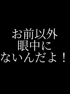 ���O�ȊO �ᒆ�� �Ȃ��񂾂�!!    