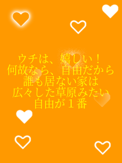 �E�`�́A�������I ���̂Ȃ�A���R������ �N�����Ȃ��Ƃ� �L�X���������݂��� ���R��1��  