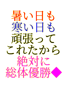 �������� �������� �撣���� ���ꂽ���� ��΂� ���̗D���� 