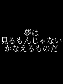 ���� ������񂶂�Ȃ� ���Ȃ�����̂�    