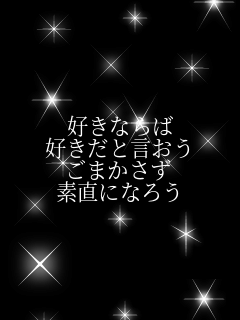 �D���Ȃ�� �D�����ƌ����� ���܂����� �f���ɂȂ낤   