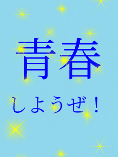 �t  ���悤���I    