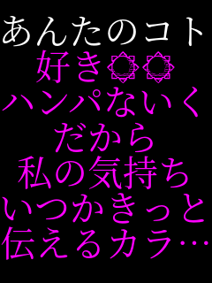 񂽂̺Ă D npȂ炢  ̋C  `ׁc