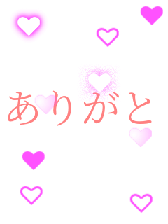 ���肪�Ƃ��B      