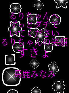 ��肿���� ����������� ���Ă������� ��肿���̏Ί� ������  �n���݂Ȃ�