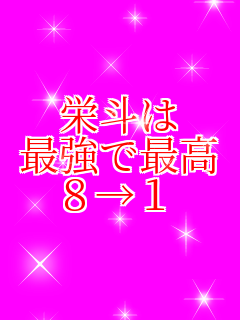 �h�l�� �ŋ��ōō� �W���P    