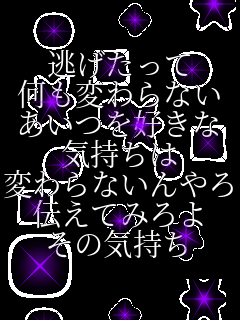 ���������� �����ς��Ȃ� �������D���� �C������ �ς��Ȃ����� �`���Ă݂�� ���̋C����