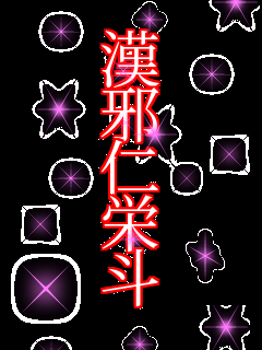   m h l  